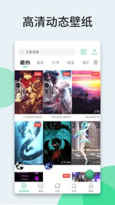 壁紙多多2021版