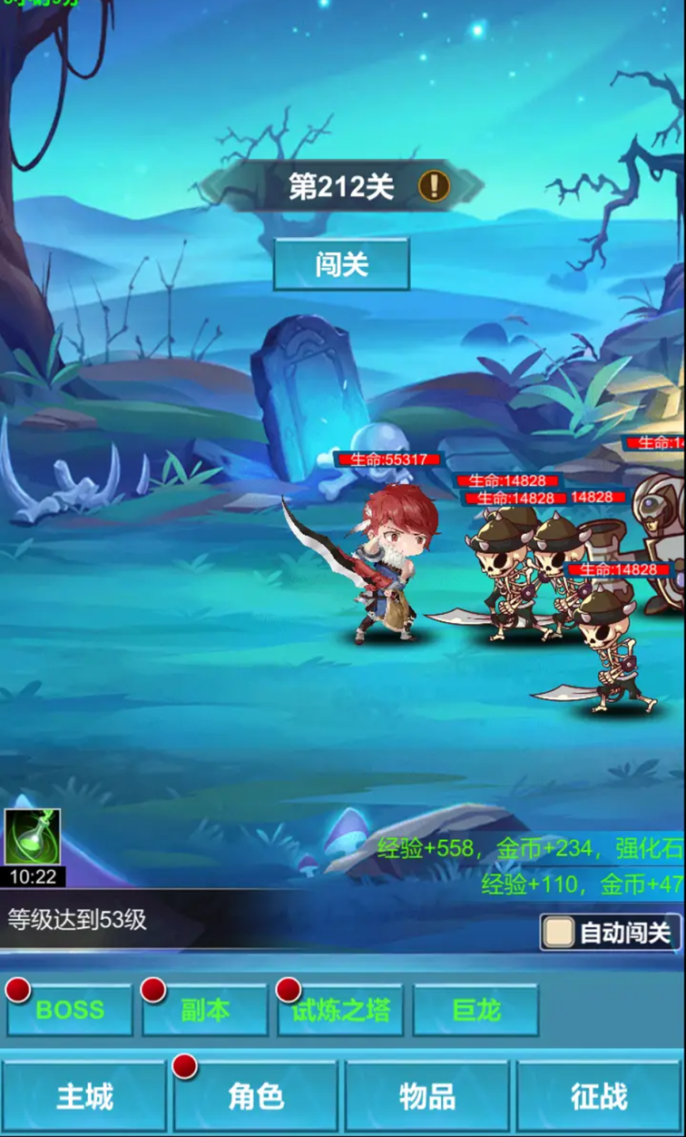 命運(yùn)秘境