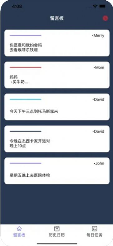 小瑤便箋