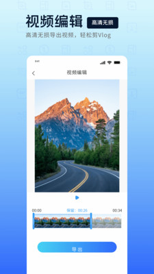 mp4轉換器