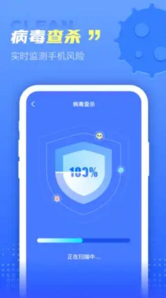 極秒清理