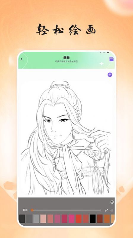 畫臺工具箱