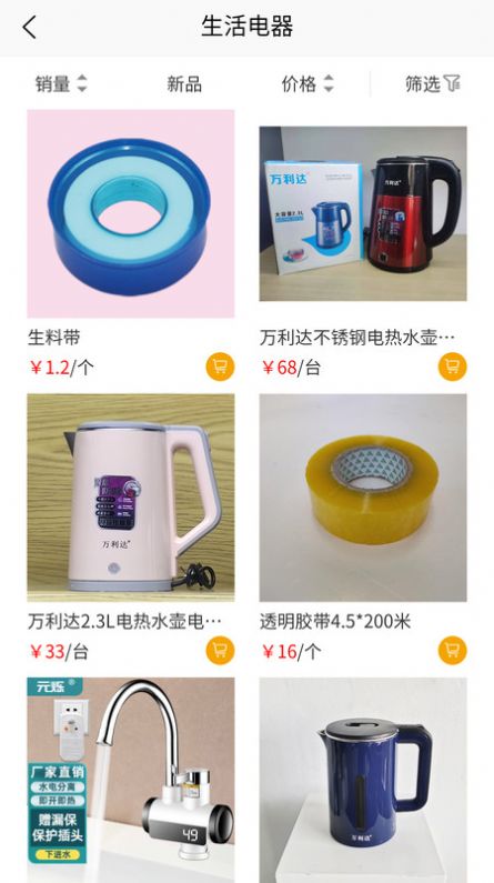 元爍云倉