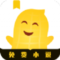 花生免費(fèi)小說(shuō)
