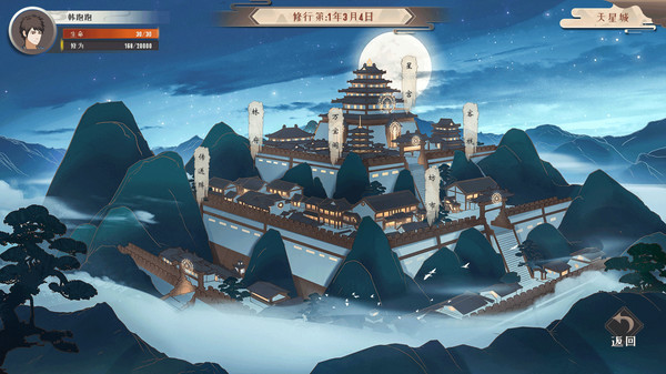 《覓長生》合歡密藏v0.8.3.8MOD