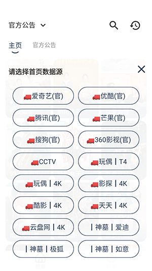 神墓視頻