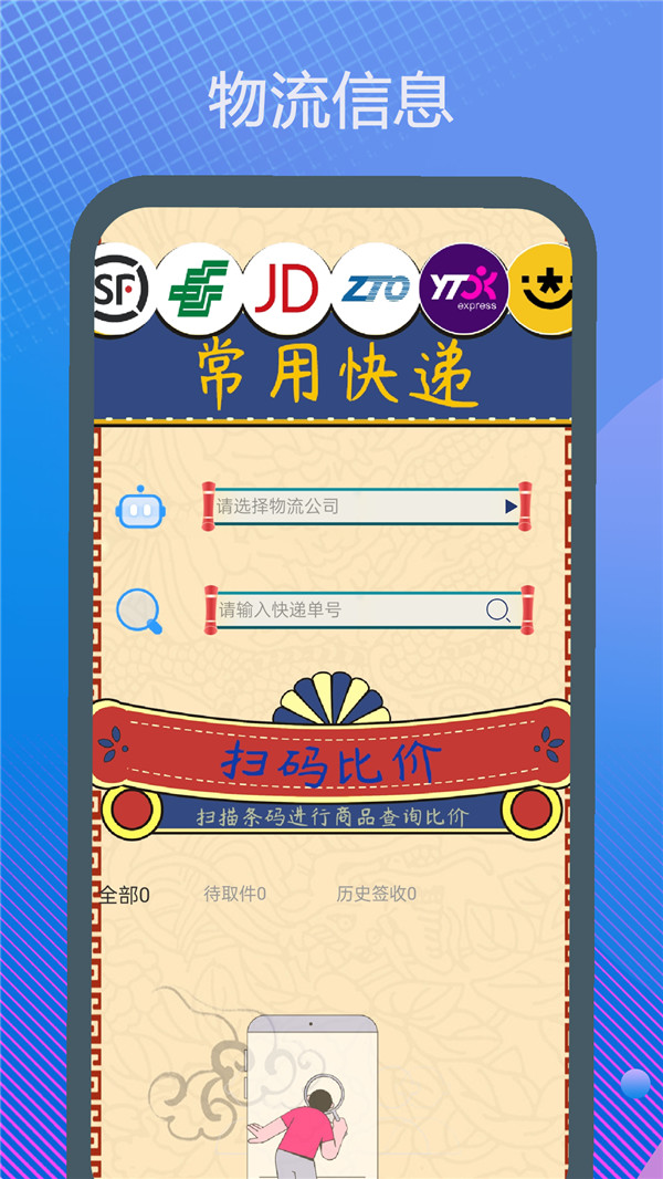 駕駛證科目一