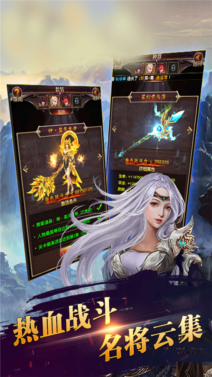 三國大英雄BT群英傳 果盤版