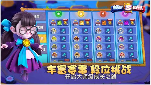 螺旋風暴測試服