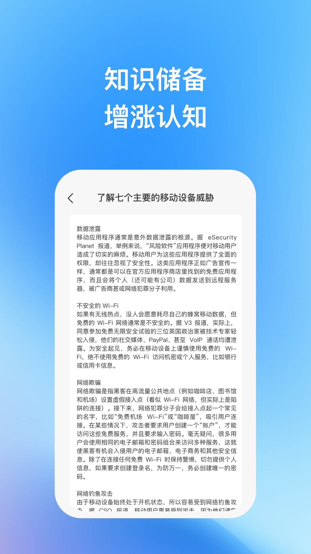 天宇優(yōu)化助手