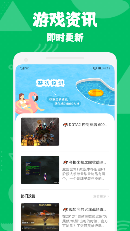 555游戲攻略