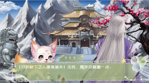 末日重生之炮灰養娃記破解版