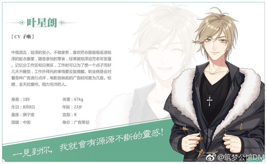 筑夢公館體驗服
