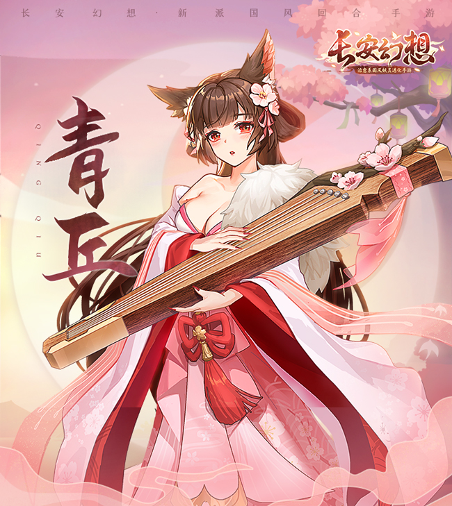 國風(fēng)幻想手游《長安幻想》六大流派揭曉！