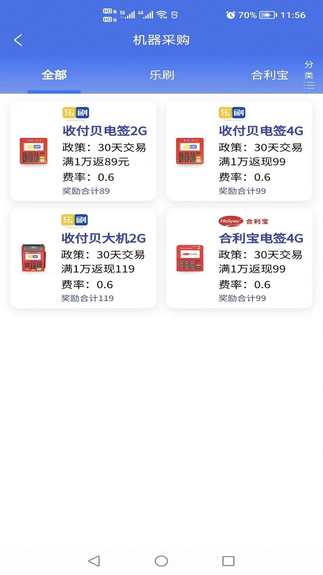 悅創客