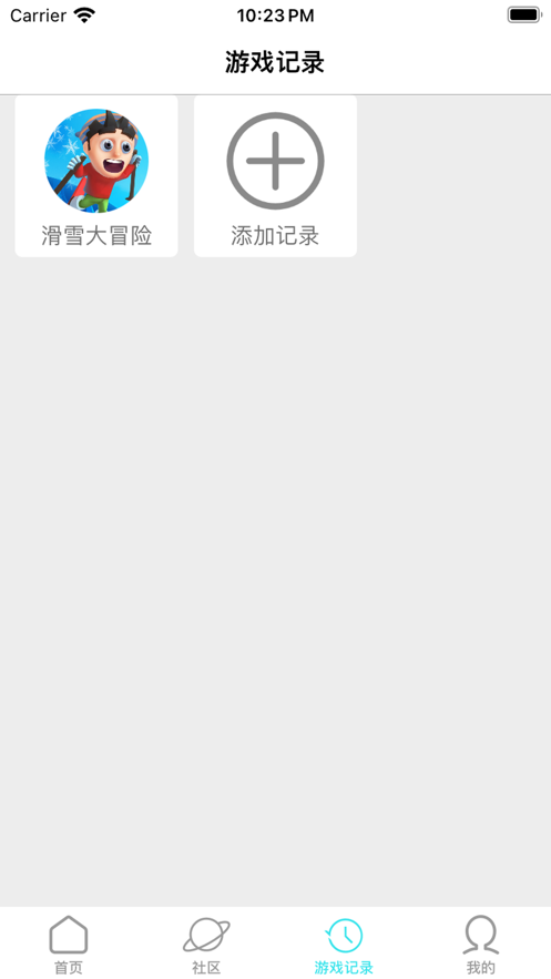 元氣折版