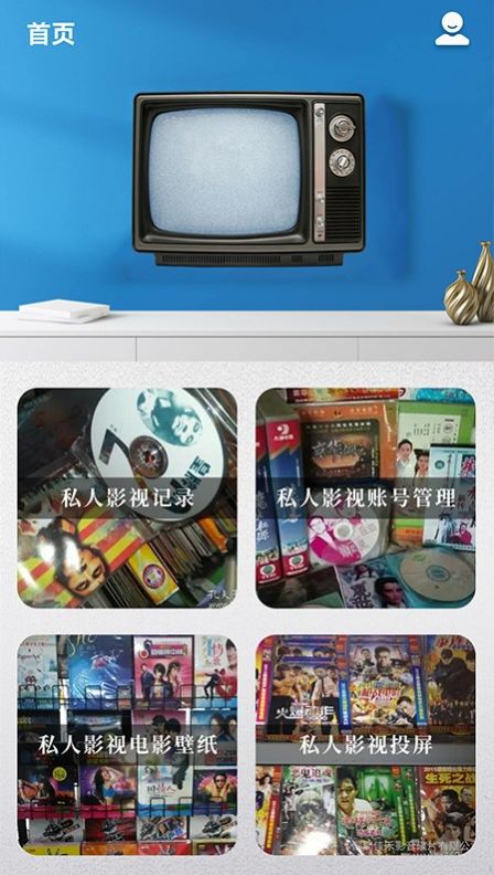 日劇TV投屏