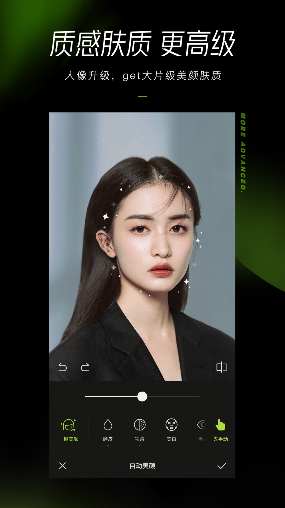 醒圖2021最新版