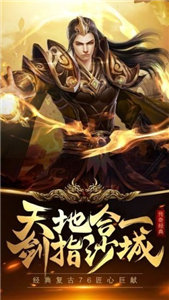 皓月劍士傳奇