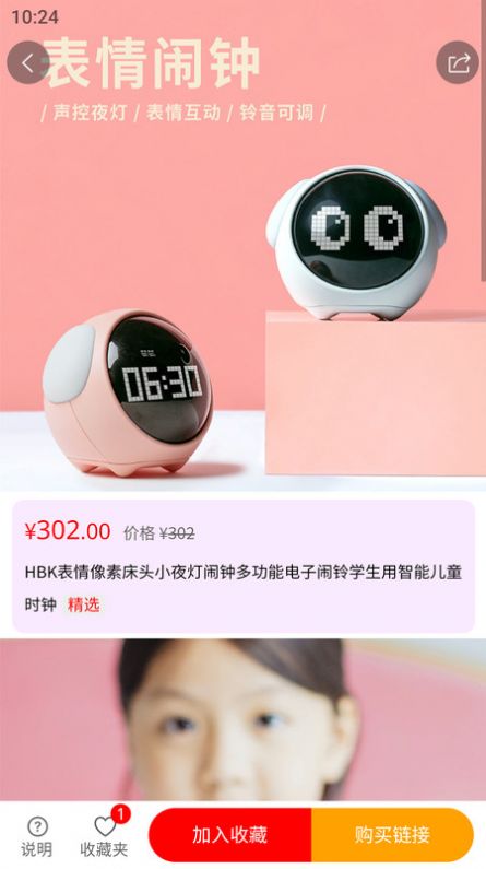 嘰喜