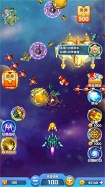 戰(zhàn)機之光紅包版