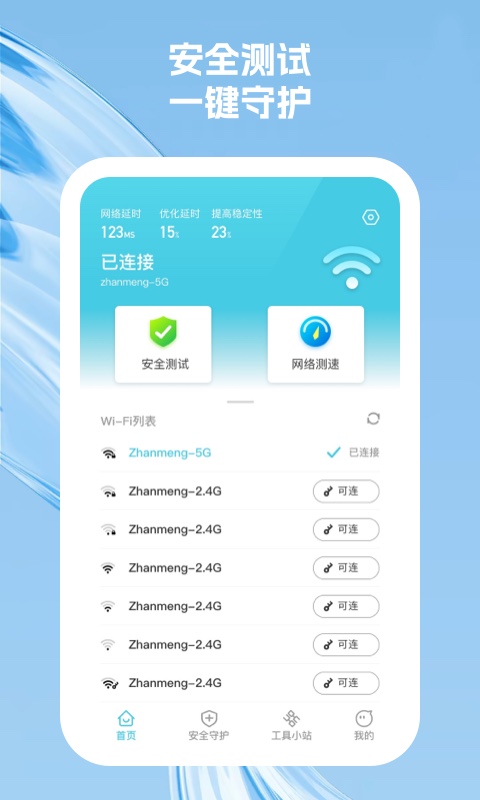 奇爾思