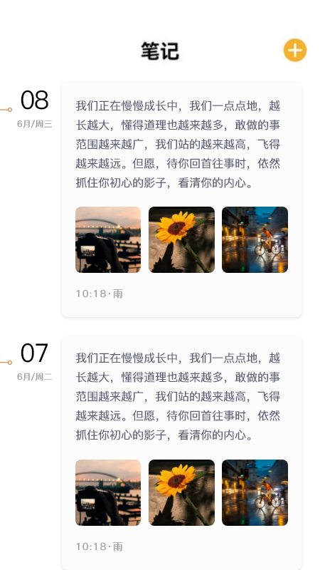 小書閣閱讀器