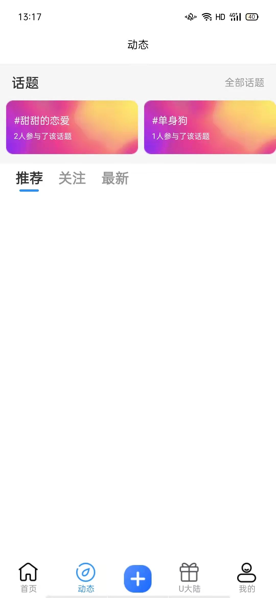 比優星