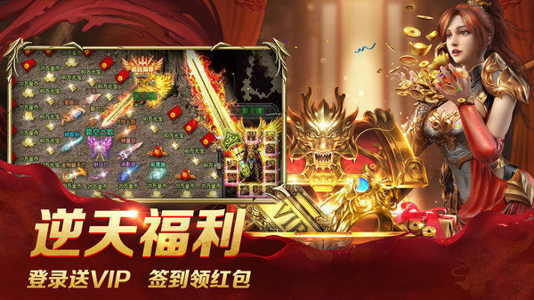 幻月大陸神途單職業(yè)
