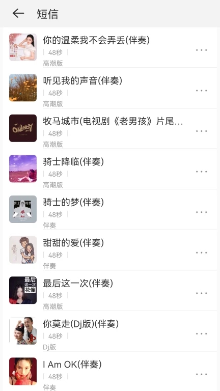 免費鈴聲寶