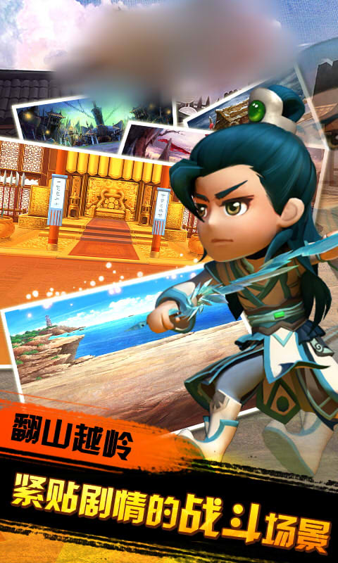 夢話武俠