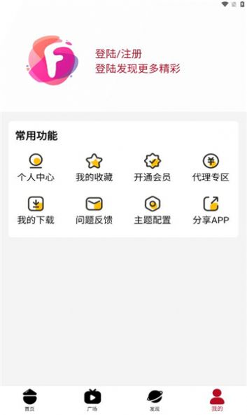 迦哆追劇