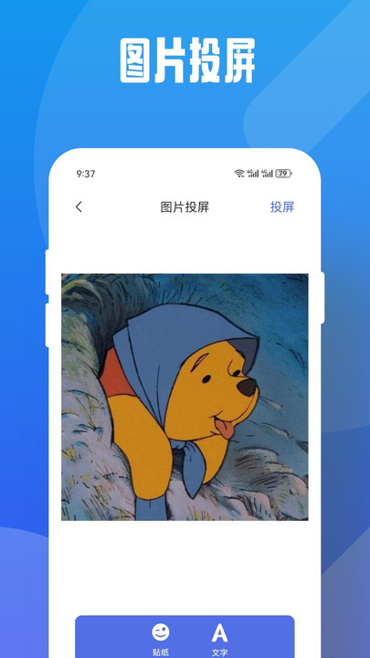 萬國影院播放器
