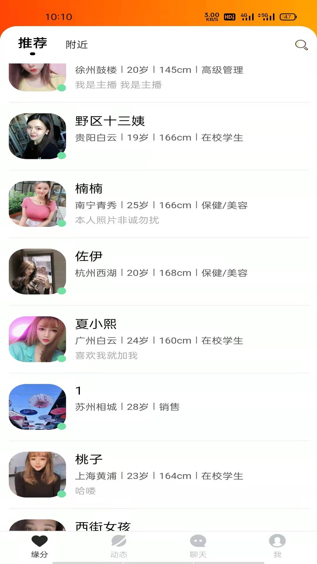 解心語