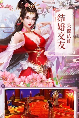一劍成仙之帝國稱雄手游