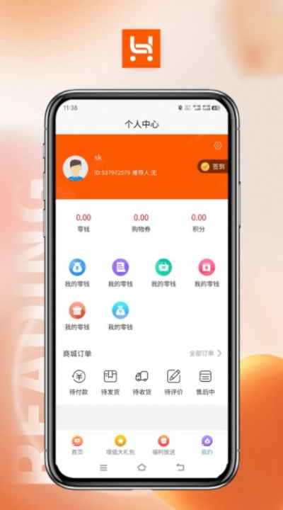 哈品樂購