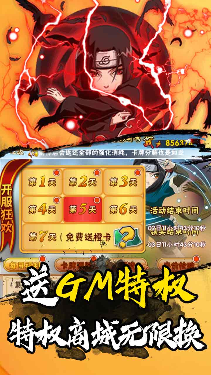影歌BT 果盤版