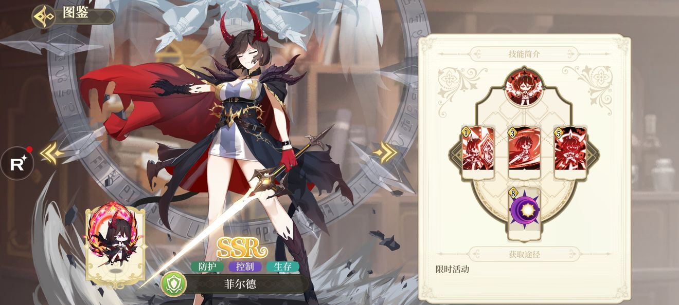 《純白和弦》法師陣容搭配攻略