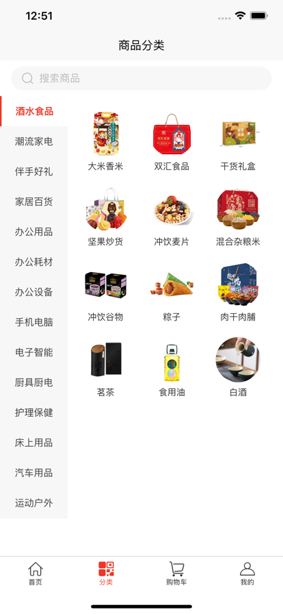18團政企購物