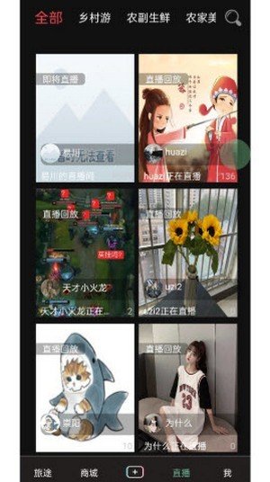 閃音卡點