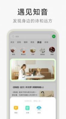 茶秘書