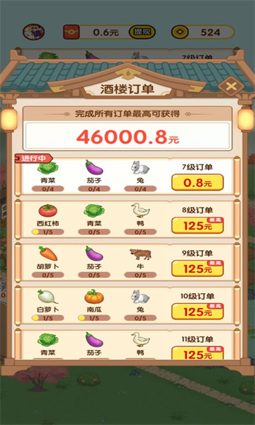 農(nóng)田時光