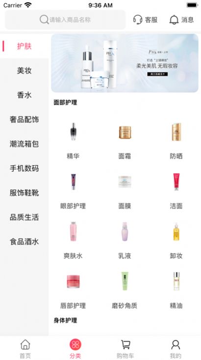 森免全球購(gòu)