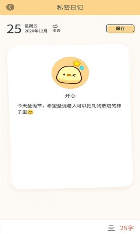 小鴨手寫板