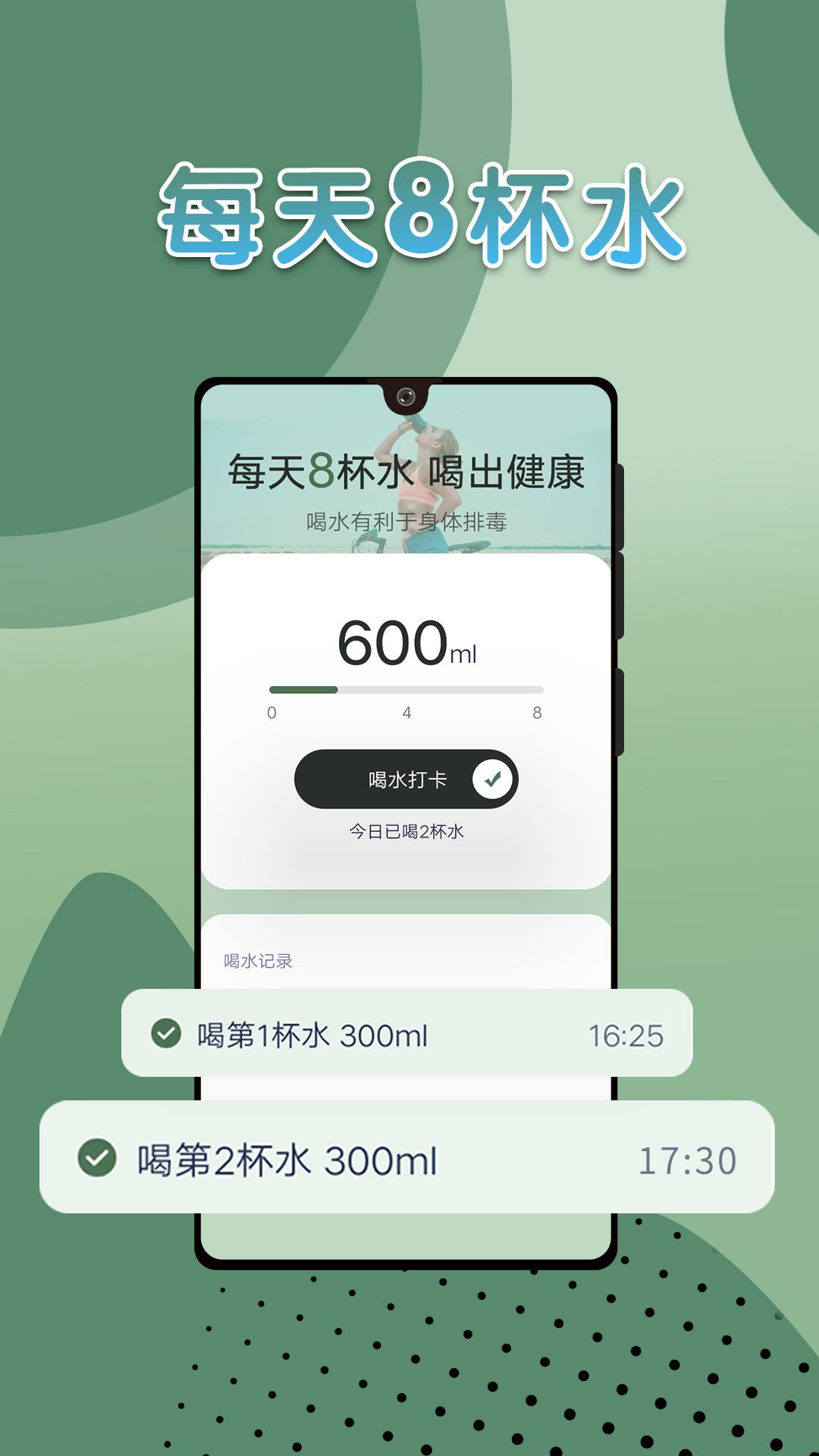 長樂走路