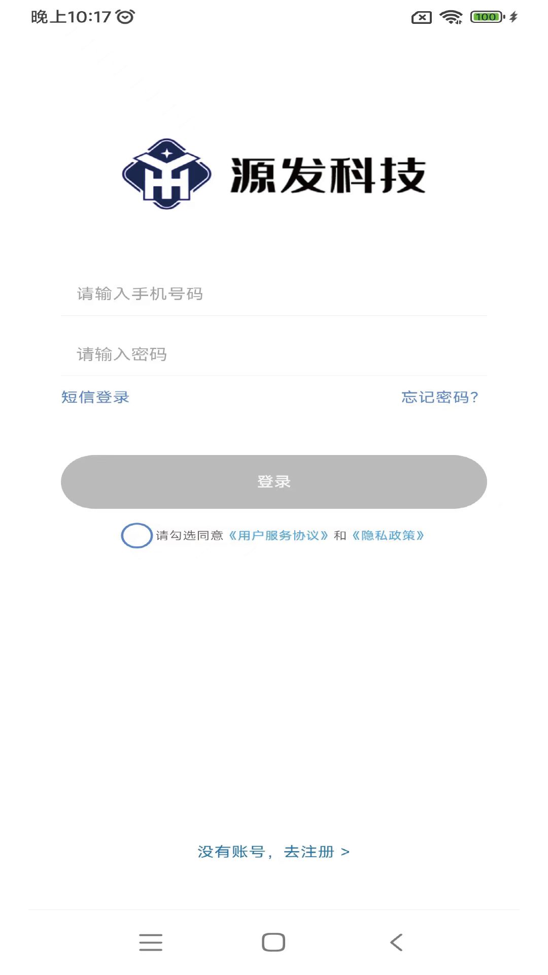 好運快聯