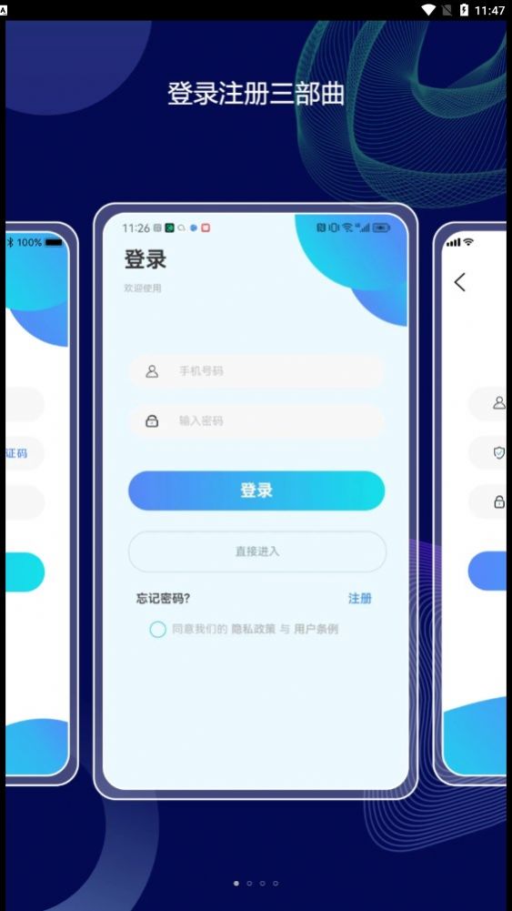 照片大師