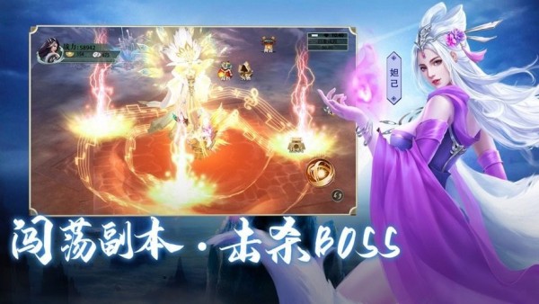 封神傳神兵
