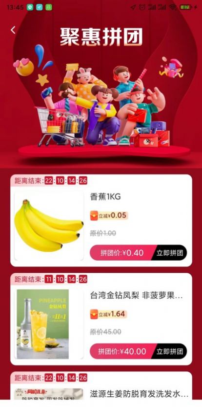 民為先聯(lián)盟