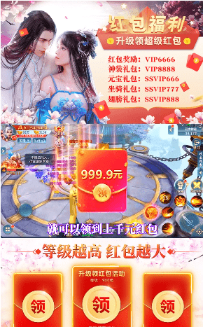 擇天雙修記